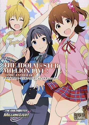 Cover image for The Idolmaster Million Live! Comic Anthology