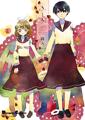 Cover image for Fu-Fu Dengeki 4-koma Collection