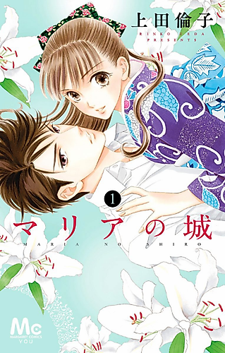 Cover image for Maria's Castle