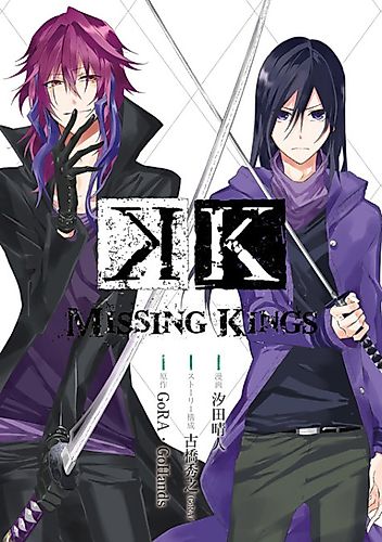 Cover image for K: MISSING KINGS