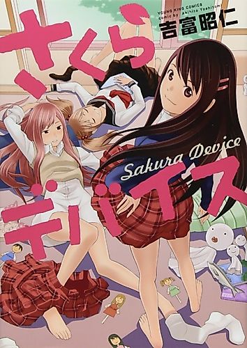 Cover image for Sakura Device