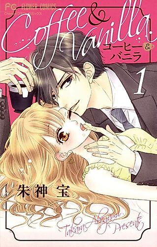 Cover image for Coffee & Vanilla