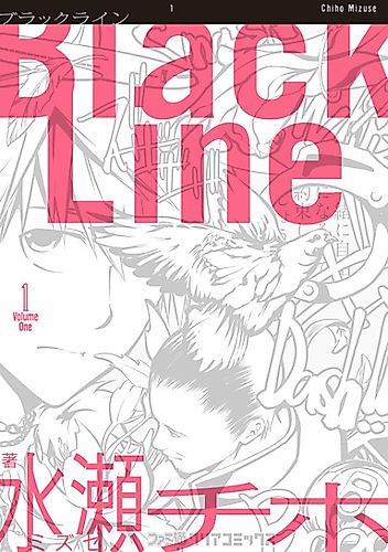 Cover image for Black Line