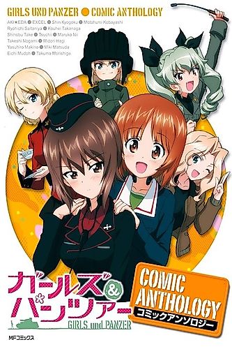 Cover image for Girls & Panzer Comic Anthology