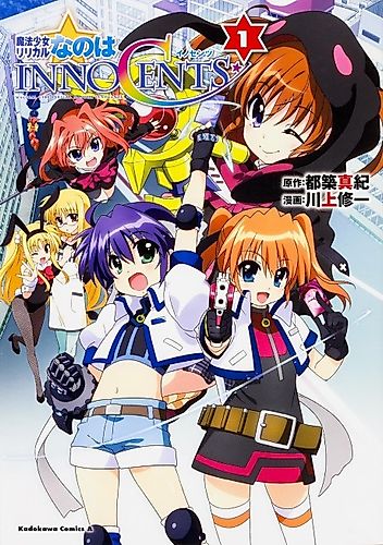 Cover image for Magical Girl Lyrical Nanoha InnocentS
