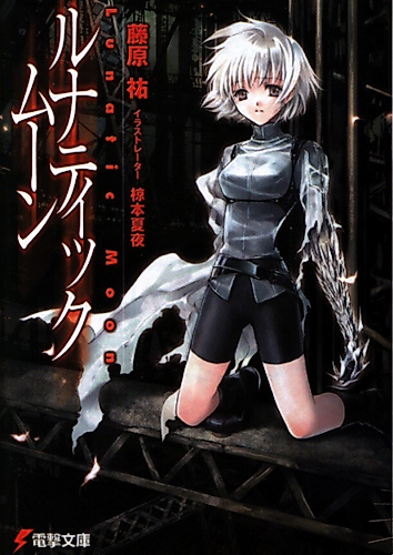 Cover image for Lunatic Moon