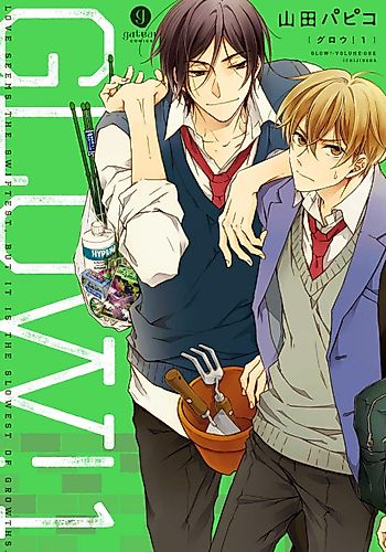 Cover image for Glow!