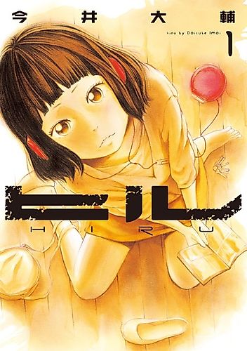 Cover image for Leech