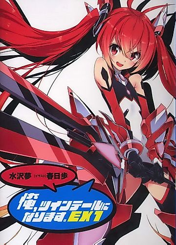 Cover image for Gonna be the Twin-Tail!!