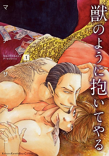 Cover image for Embrace of the Beast