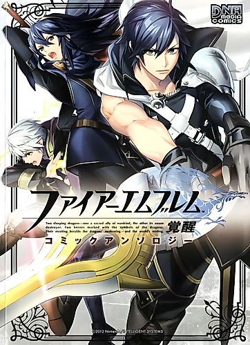 Cover image for Fire Emblem Kakusei Comic Anthology