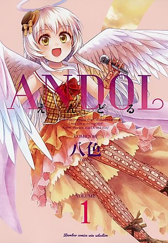 Cover image for Angel x Idol