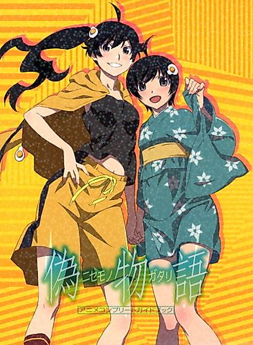 Cover image for Nisemonogatari: Anime Complete Guidebook