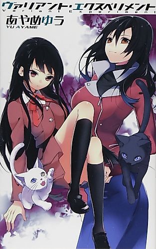 Cover image for Variant Experiment