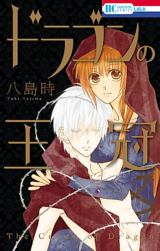 Cover image for The Crown of Dragon