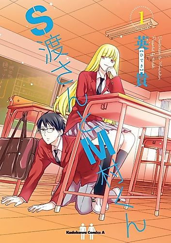 Cover image for S Watari and M Mura