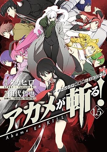 Cover image for Akame ga Kill! Volume 1.5