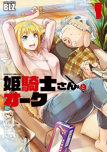 Cover image for The Princess Knight and the Kind Orc
