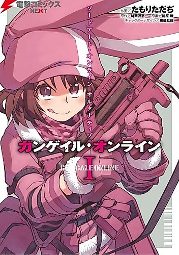 Cover image for Sword Art Online Alternative: Gun Gale Online