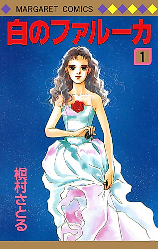 Cover image for White Farruca