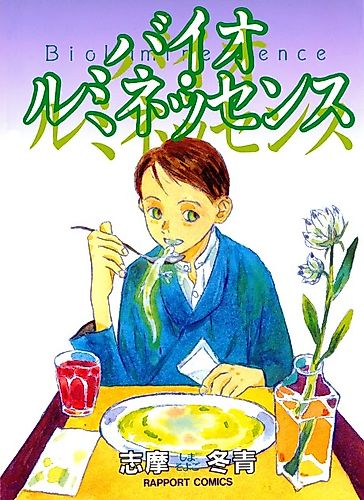 Cover image for Crown of Snow