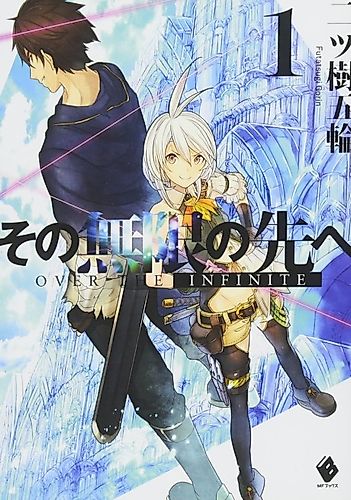 Cover image for Over The Infinite