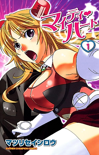 Cover image for Onekomimi