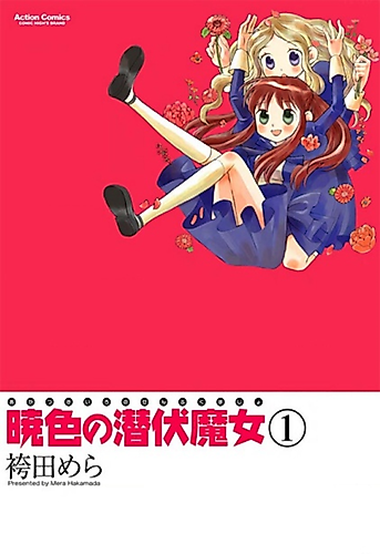 Cover image for Akatsukiiro no Senpuku Majo