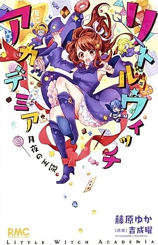 Cover image for Little Witch Academia: Crown of Midnight