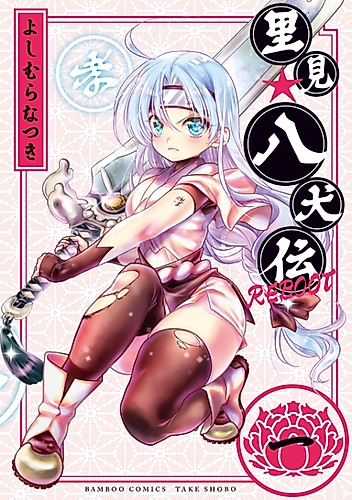 Cover image for Kunoichi Asuka Ninpouchou