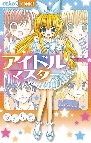 Cover image for Idolmaster