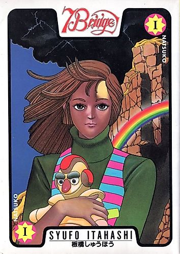 Cover image for Cyber 7