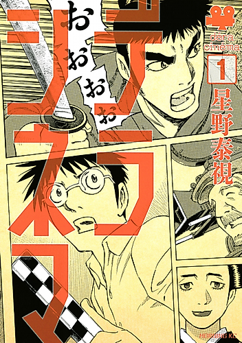Cover image for Dera Cinema