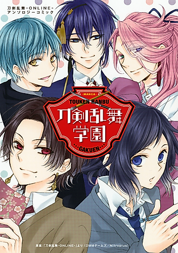 Cover image for Touken Ranbu Gakuen