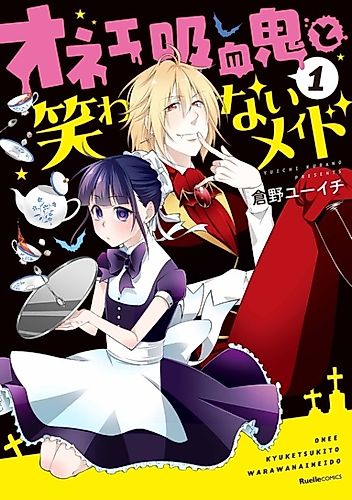Cover image for Onee Kyuuketsuki to Warawanai Maid