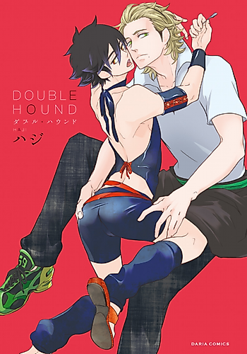 Cover image for Double Hound