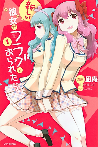 Cover image for New If Her Flag Breaks
