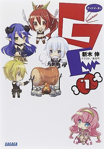 Cover image for GEφGood Eater