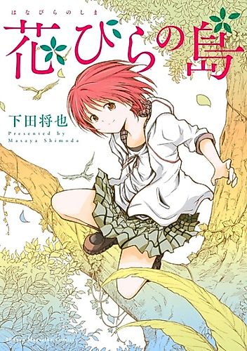 Cover image for Island of Petals