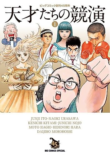 Cover image for Kaijuu no Oukoku