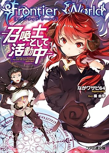 Cover image for Frontier World