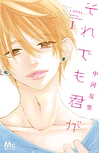Cover image for I Still...