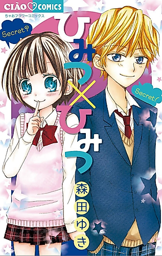 Cover image for Kyun!
