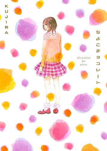Cover image for Chocolat de Dieu
