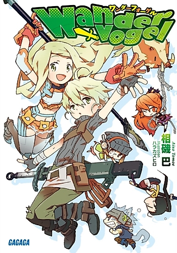 Cover image for Wandervogel