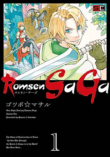 Cover image for Romsen SaGa