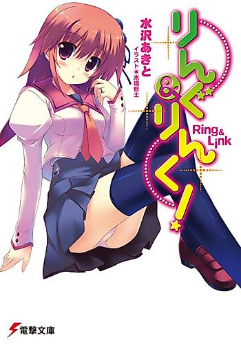 Cover image for Ring & Link!