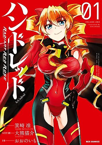 Cover image for Hundred: Radiant Red Rose