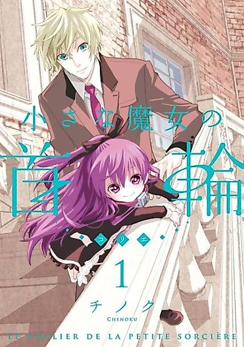 Cover image for Little Witch's Collier