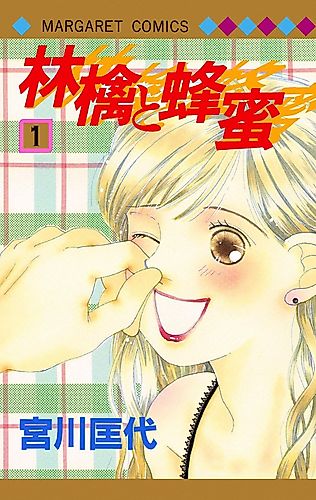 Cover image for Apple and Honey